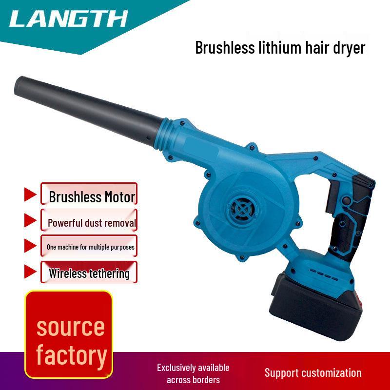 High-Power Brushless Hair Dryer & Household Blower with Two-Way Blow/Suction for Dust, Snow, and Leaves