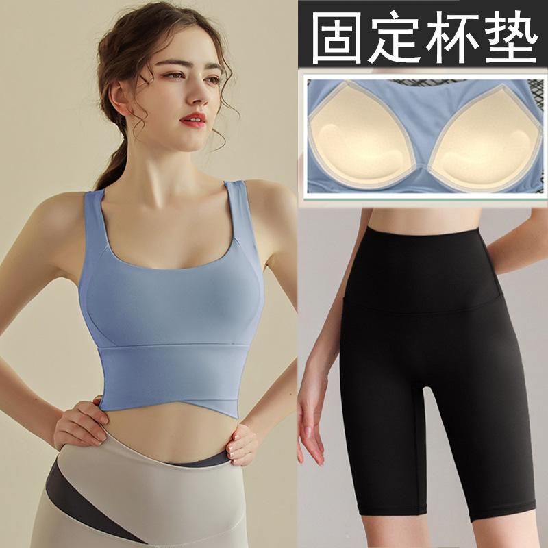 JYL Yoga Shorts Trousers Suit Professional  High Strength Shockproof Fixed Cup