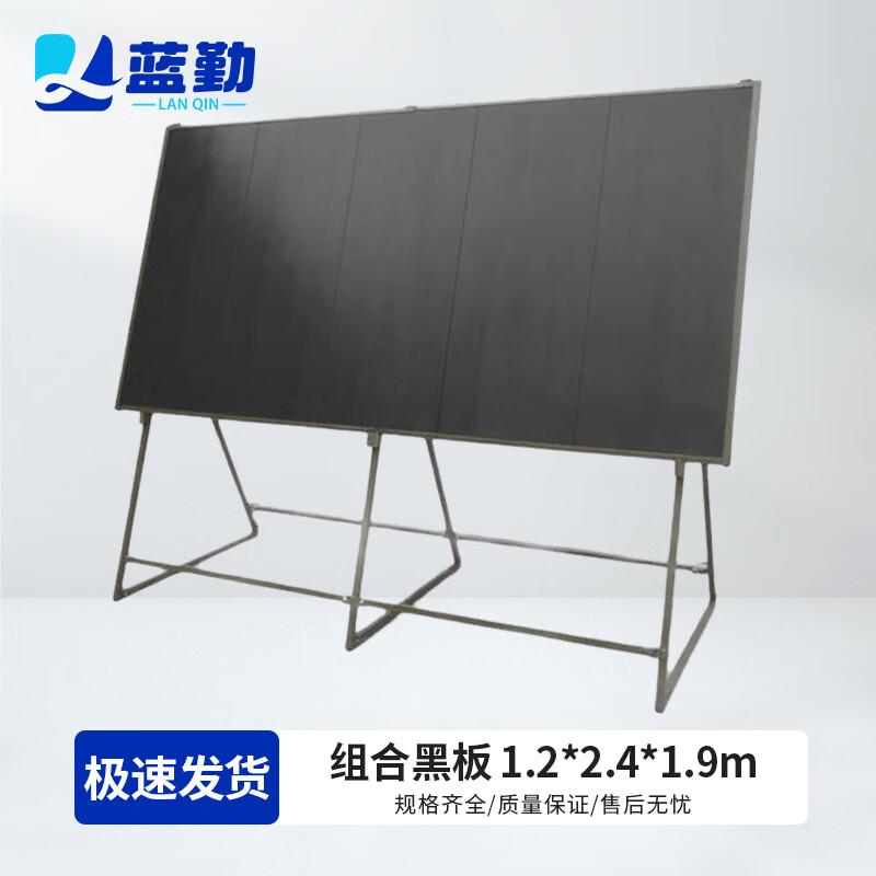 Portable Modular Training Blackboard