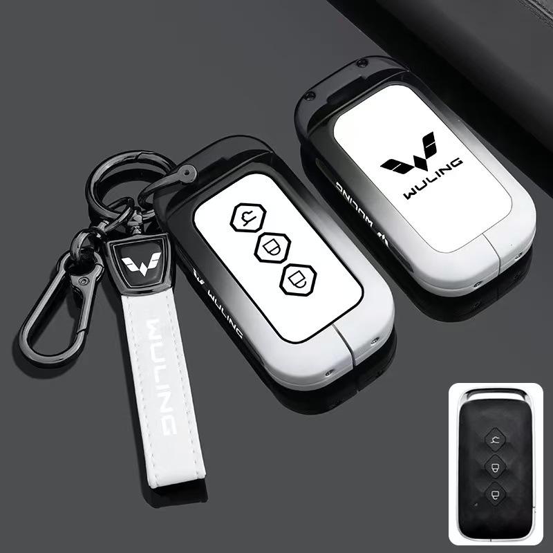 Compatible Key Case for Wuling Models: Xingguang 730, Bingguo Xingchi E5, Xingchen, Xingyun, Xingguang 560, Hongguang Plus