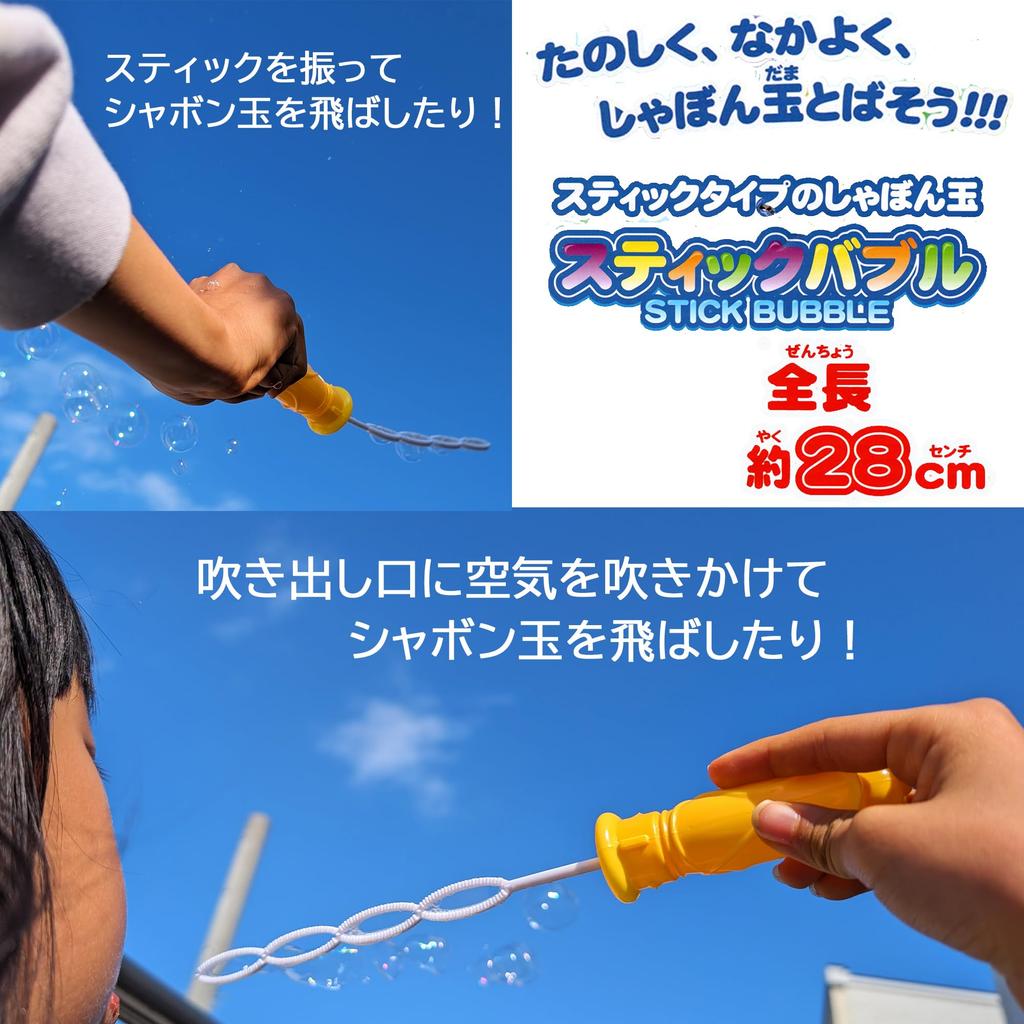 Set of 24 Bubble Sticks (6 of Each 4-ring) In a Box (large Capacity, Perfect for Festivals, Fairs, Children's Parties, and Events). Filled with Soap