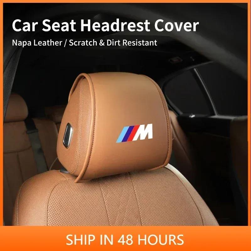 -Car Seat Headrest Pillow Cover Auto Seat Storage Cover For BMW X1 X3 G30 G20 G32 F34 F10 F39 F30 F25 F26 F15 F16 E84 E90