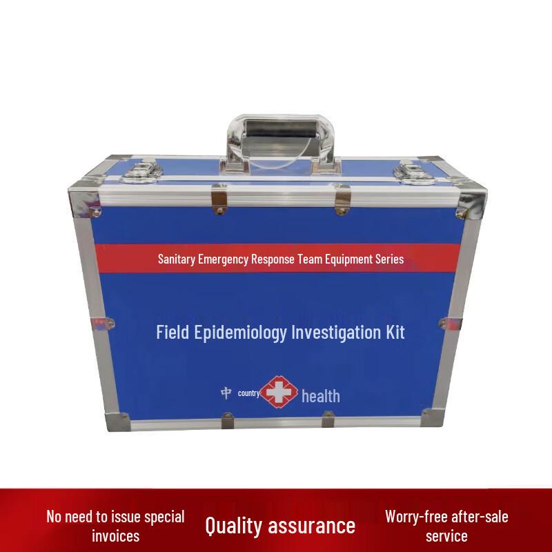 Ma Anzhou Rapid Detection and Sampling Kits
