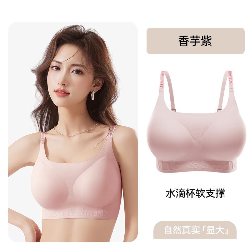 Liquid Foundation Underwear Women's Small Breasts Are Large, Gathered and Expanded, Non-marking Bra Closed, No Steel Ring Bra, Beautiful Back