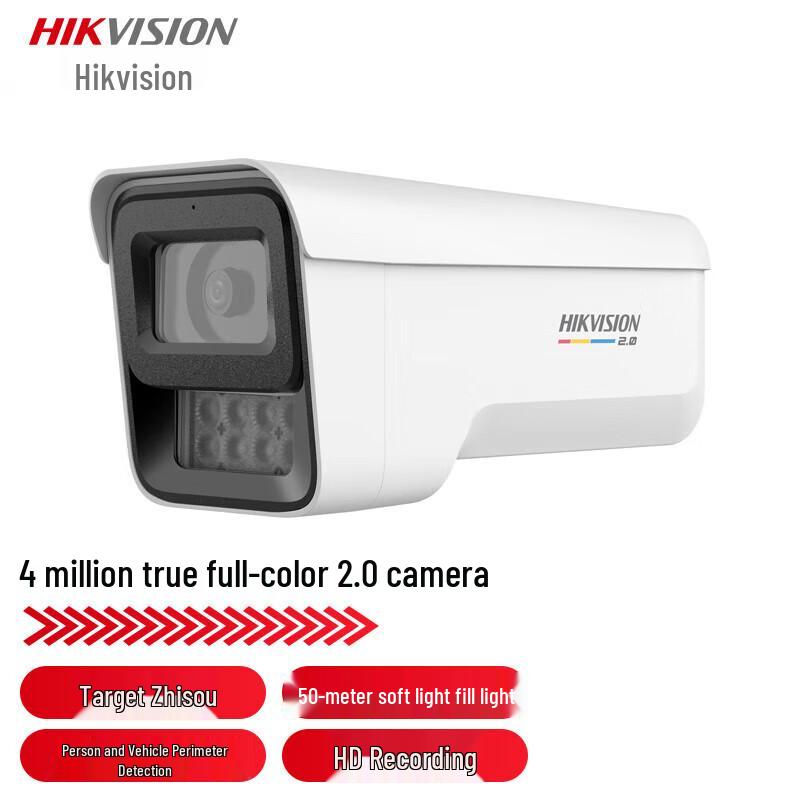 

Hikvision DS-2CD3T47SWDV2-LU 4MP Full-Color PoE Surveillance Camera