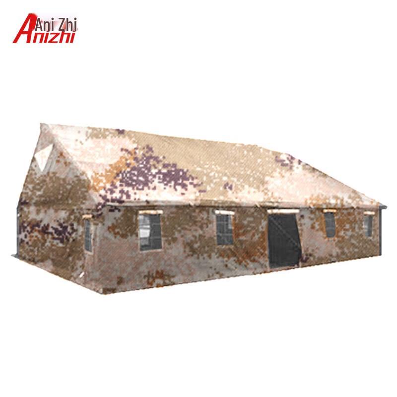 Anizhi Type 96 Multi-functional Cold Zone Command Tent