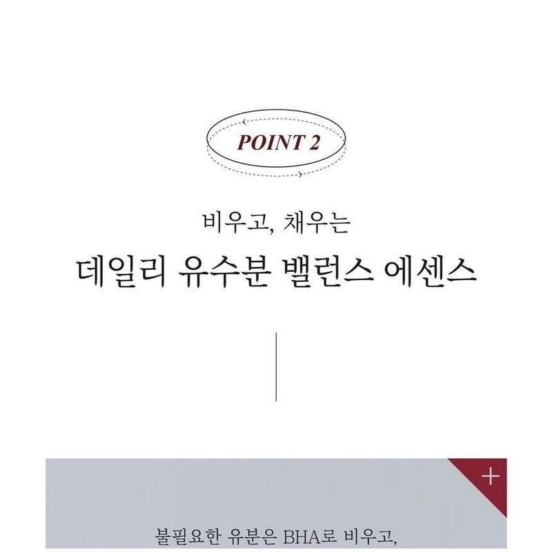 mixsoon - H.C.T. Essence