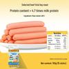 Li Cheng Calcium-Fortified Beef Flavor Children's Sausages