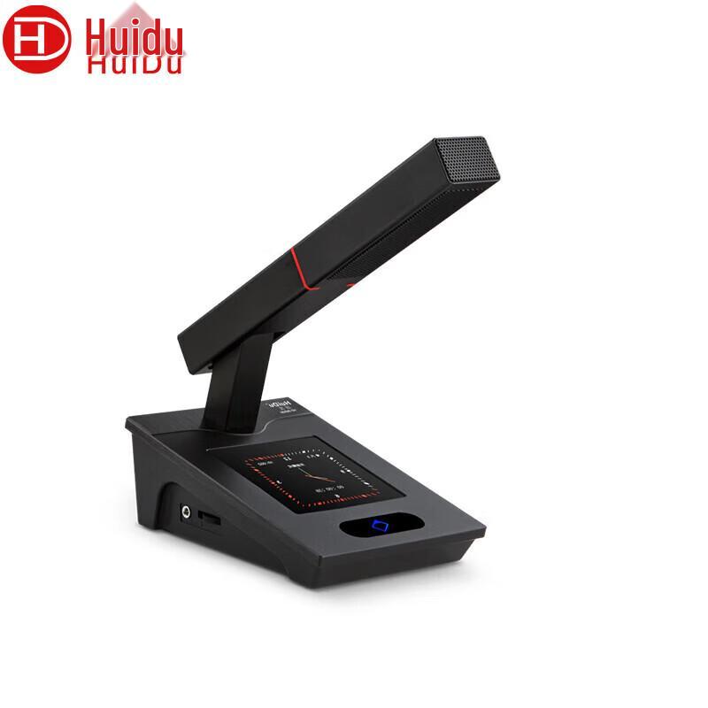 HuiDu Professional Audio & Video Conference Equipment (CN version)