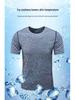 Męska Koszulka Sportowa z Krótkim Rękawem Plus Size Szybkoschnąca Jedwab Lodowy