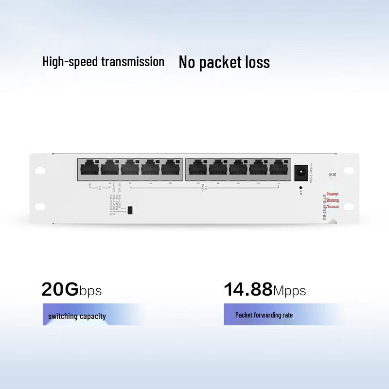 Huawei S110-8P2T-BU 8-Port Gigabit PoE Switch CN Plug (adapter Included)