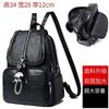 Schoolbag backpack women's soft leather texture Korean version 1011 new women's bag fashion versatile backpack casual bag