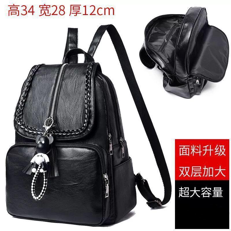 Schoolbag backpack women's soft leather texture Korean version 1011 new women's bag fashion versatile backpack casual bag