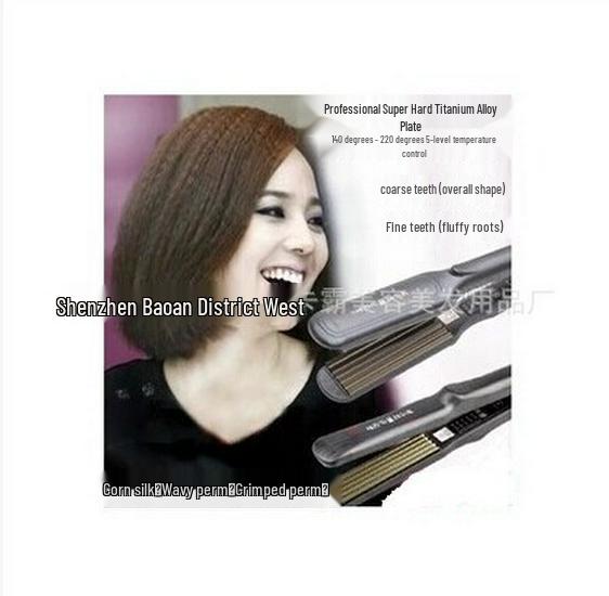 

Кукурузный шелк Пушистая перманентная волна Подкладка для корней волос Below 15mm