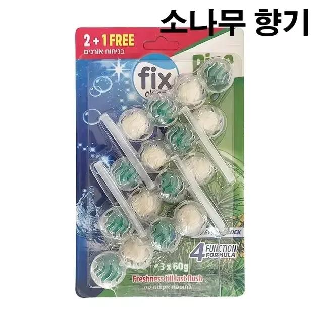 

16Pcs Toilet Cleaner Hanging Balls - Lemon Pine Lavender Scents Strong Aromatic Deodorant & Air Freshener for Bathroom Cleaning Pine fragrance-1