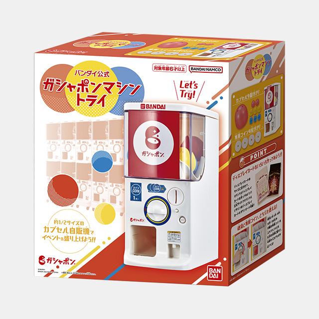 [Bandai] Bandai Official Gashapon Machine Try Series Collectible