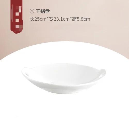Heatable Insulated Plate Restaurant Main Dish Plate Japanese Ceramic Shouxi Barbecue Plate Creative Home Kitchen Steak Tableware