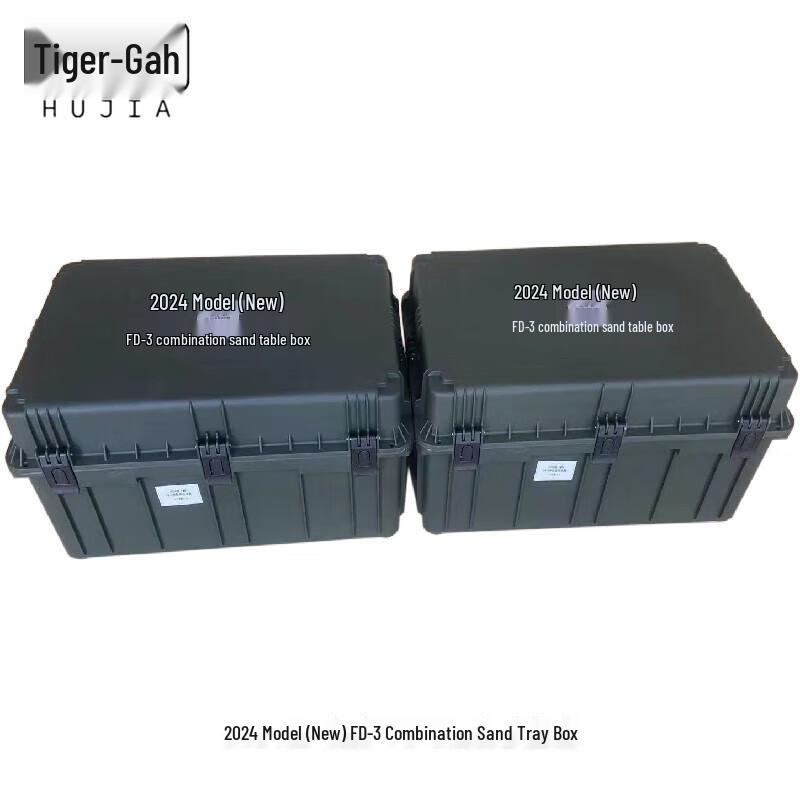 Huga 2024 Combined Sand Table Training Kit