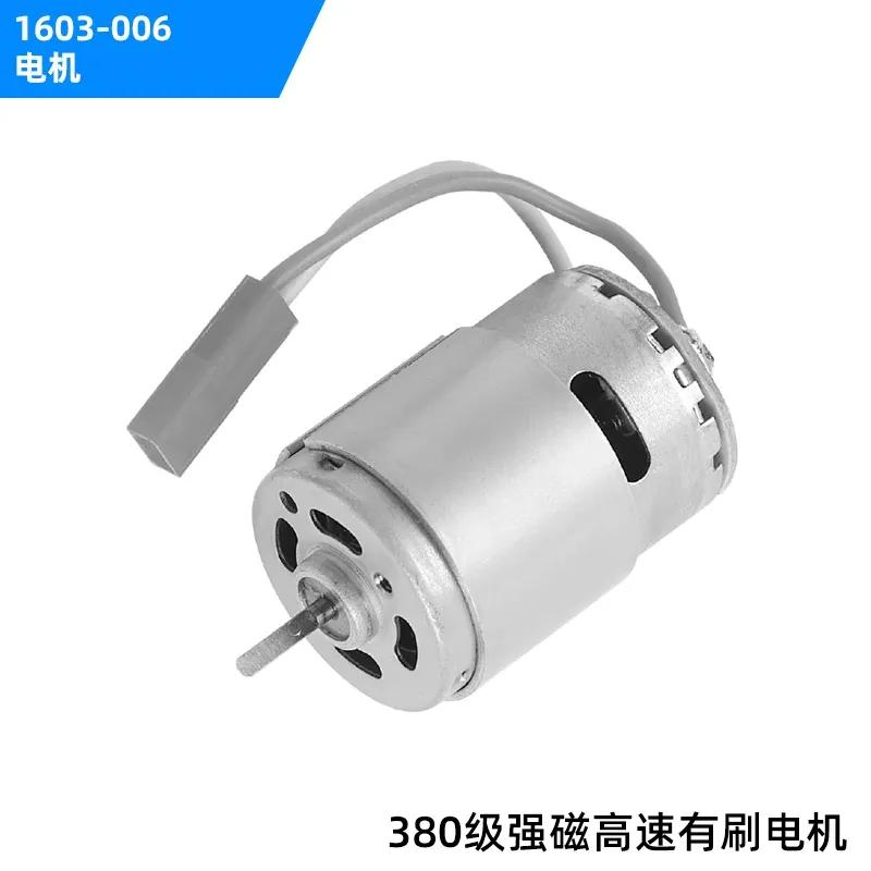 SG1603 SG1604 SG-1603 SG-1604 RC Car Spare Parts shell Differential gear Drive shaft Steering cup Swing arm pull rod tire etc. 1