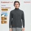 Caiyang 100% Pure Cashmere Men's Pullover Sweater