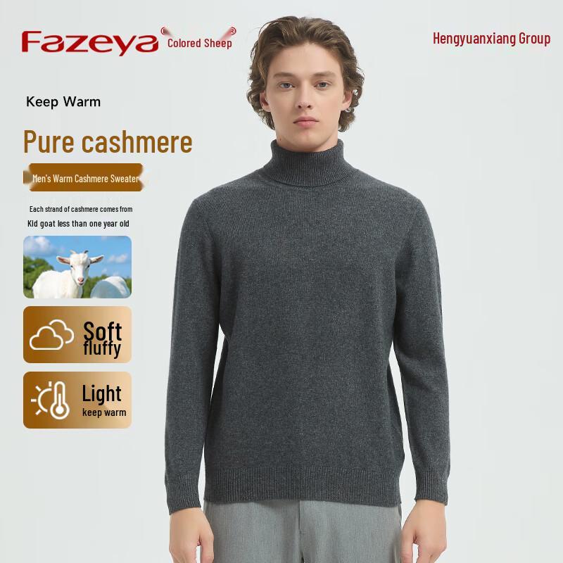 Caiyang 100% Pure Cashmere Men's Pullover Sweater