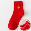 A Pair of Thin Cotton Socks for A Couple To Get Married, Symbolizing Joy for Both The Man and The Woman