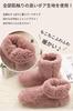 Nordic Room Fluffy Room Warm Boa Unisex Size Up to [mianshe] Shoes, Boots, Slippers, (Blue, L, 27cm)