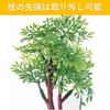 SAKIRABITO Diorama Trees Model Trees Set of 10 10cm Plastic Railway Model Structure Green
