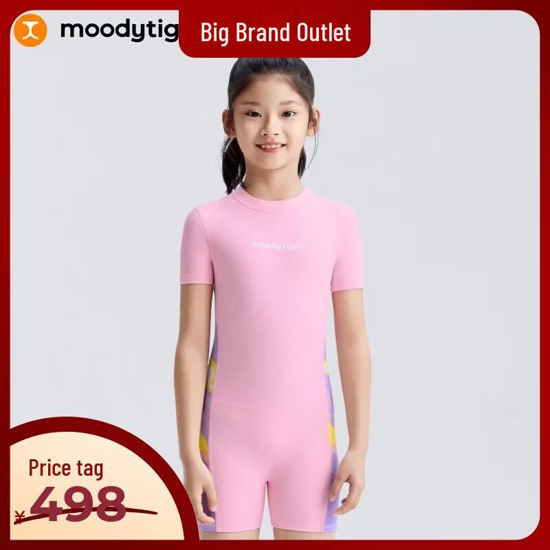 Moodytiger Kids Short-Sleeve One-Piece Swimsuit