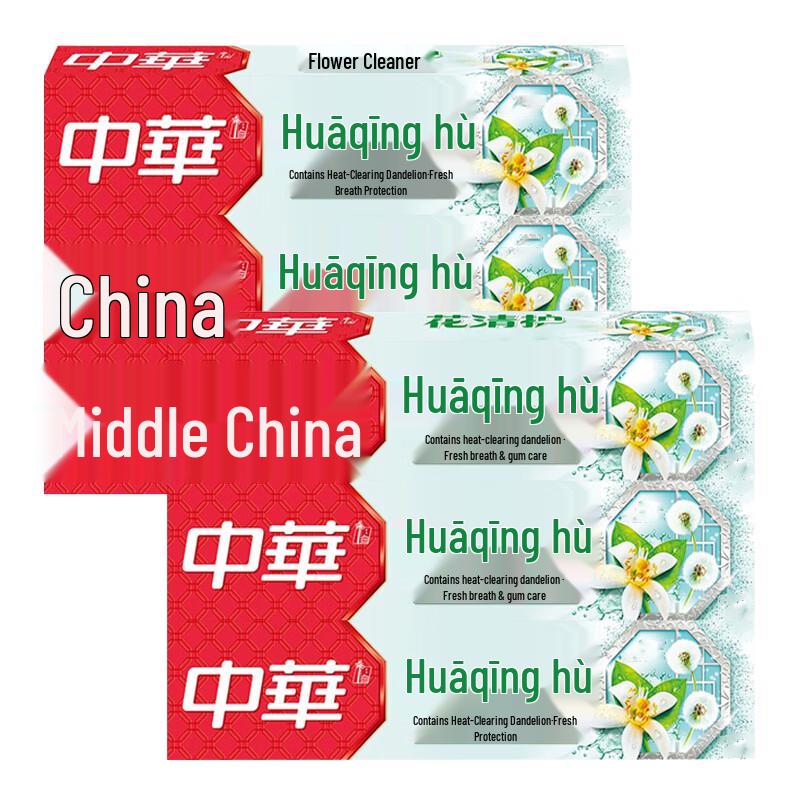 

Zhonghua Orange Blossom Dandelion Fluoride Toothpaste