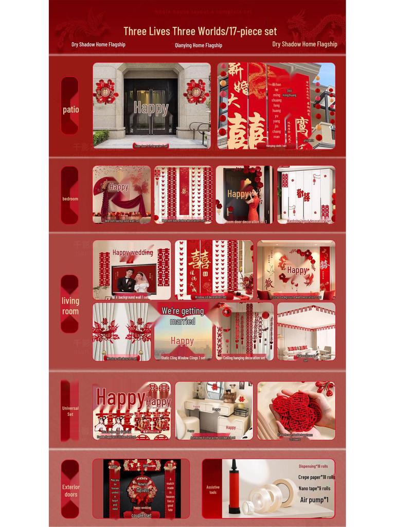 Wedding Room Decor Set: Bride & Groom's Rooms, Rural Courtyard, Self-Built House Hanging Cloth