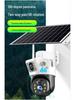 V380 Solar WiFi HD Waterproof Outdoor 4G Surveillance Binocular Camera