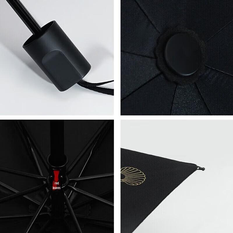 Automatic Folding UV Protection Sun/Rain Umbrella