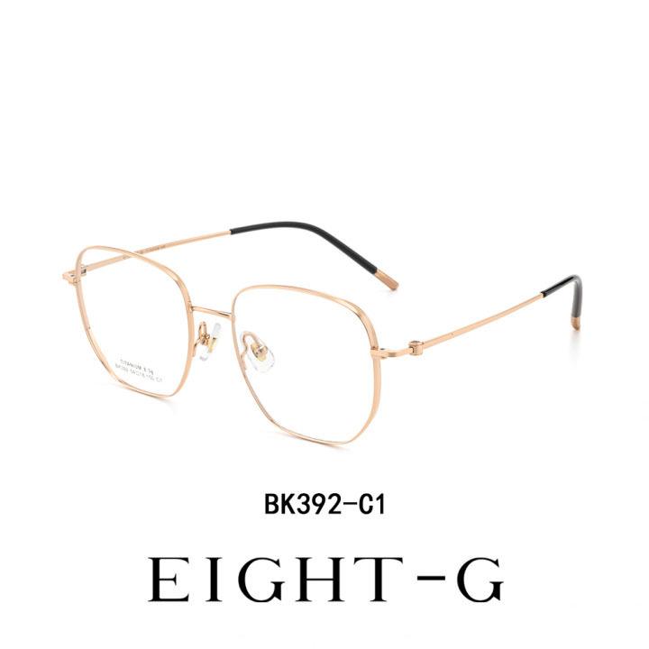 2026 Ultra-Light Pure Titanium Unisex Eyeglasses Frame, Slim Square Design, Compatible with Myopia Lenses