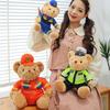 New Style Police Bear Doll Cute Firefighter Police Officer Reflective Riding Suit Plush Toy Traffic Police Bear Doll