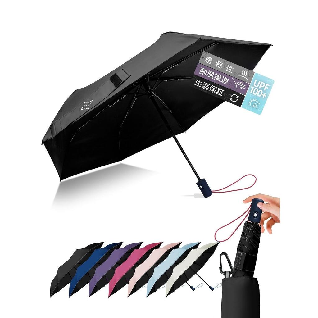 JIS certification complete light blocking Lilac umbrella UV cut 100 folding one-touch automatic open close rain shine compatible 7 ribs 340g