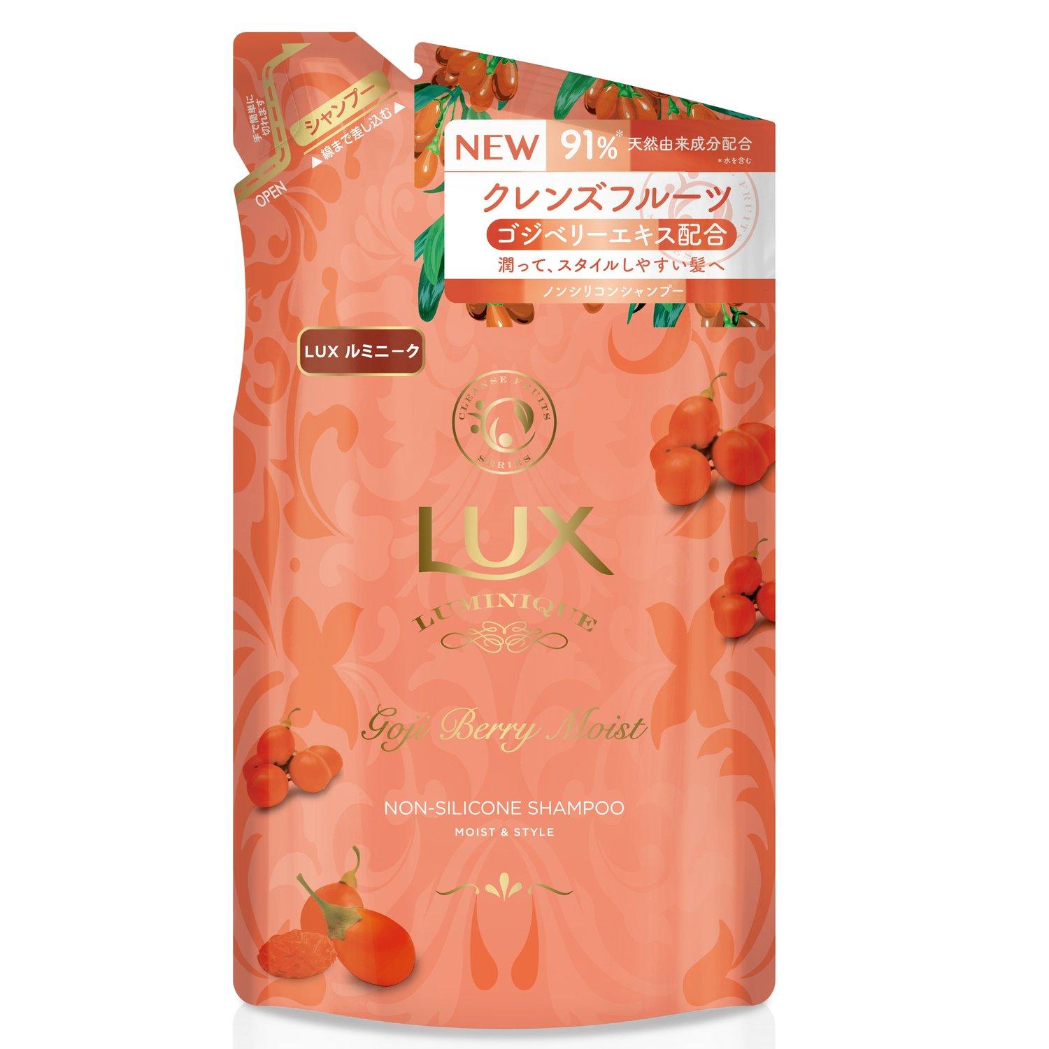 

LUX Luminique Goji Berry Moist Shampoo Refill (Sunny Goji Berry Scent) 350g