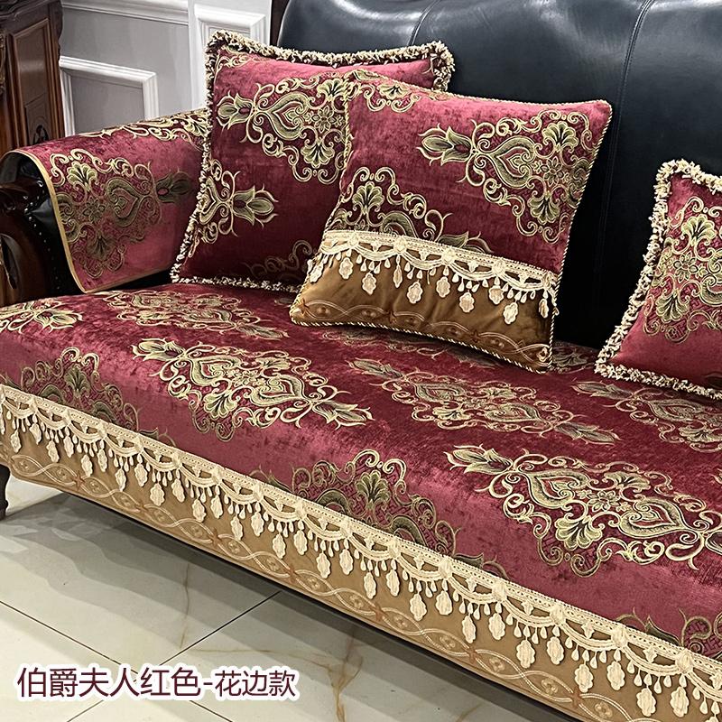 Chenille Embroidery Sofa Cover Living Room Home Decoration Slipcover Retro Luxury Non-slip Sofa Cushion Furniture Cover Cloth
