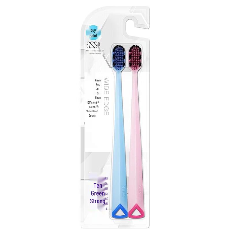 Saky Wide Head Soft Bristle Toothbrush