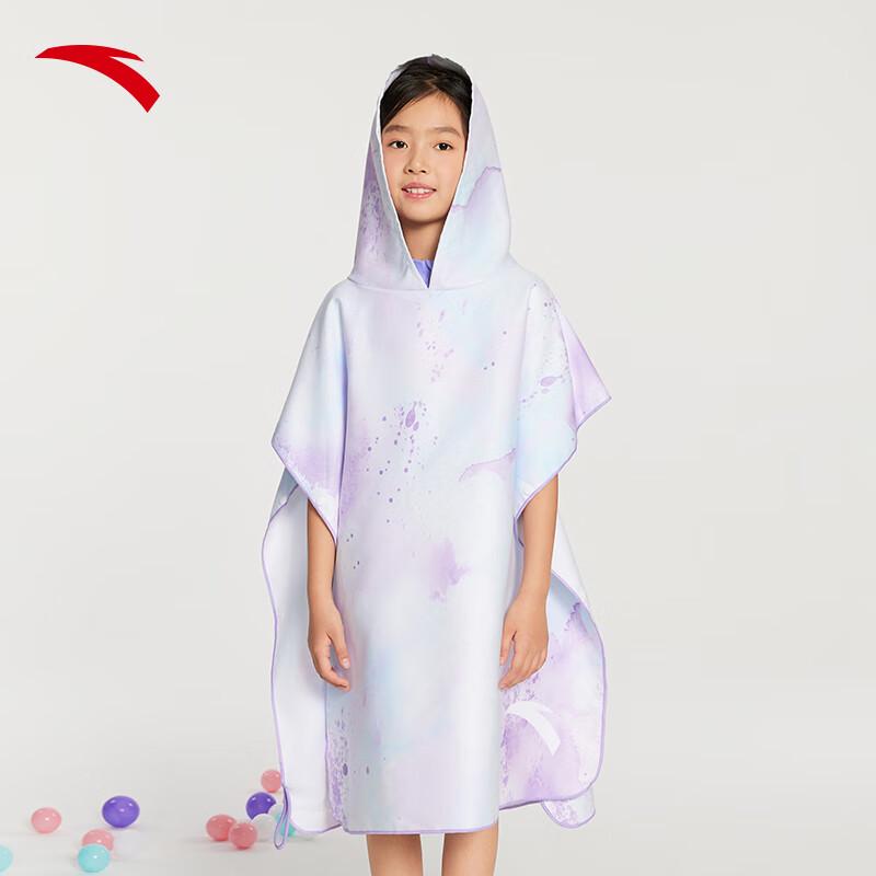 

Anta Kids Hooded Quick-Dry Bath Towel Poncho One Size