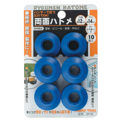 Ichinen Access FAMILY TOOL Double-Sided Eyelets, PP Resin, 64-22, 51243, 10-Pack, 12mm Inner Diameter