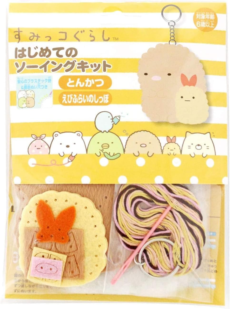 

Onoue First Sewing Kit Man s