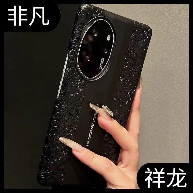 For Honor 200 Pro Case Fashion Flower Print Relief PU Vegan Leather Lightweight PC Hard Phone Cover Fingerprint-Resistant Bumper