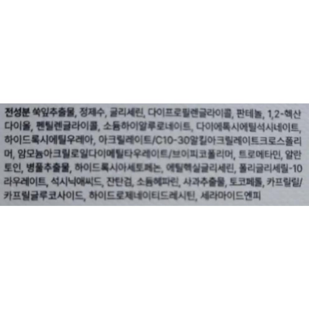 PartiON Noskeinain Sérum Anti-Imperfections, 30ml, 2 pièces