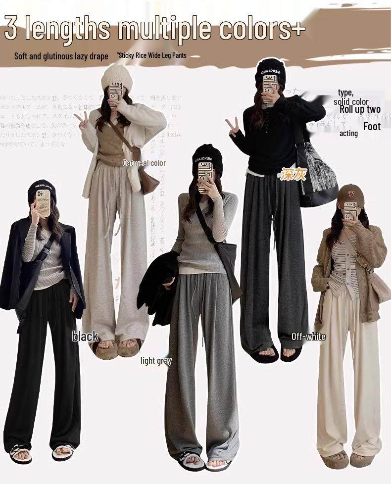 145 Petite High Waist Wide Leg Pants - Glutinous Rice Soft Drapey Straight Leg, Perfect for Spring & Autumn.