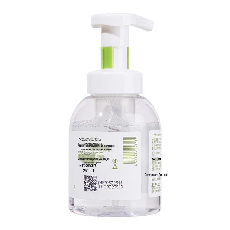 Runben Kids Foaming Hand Soap