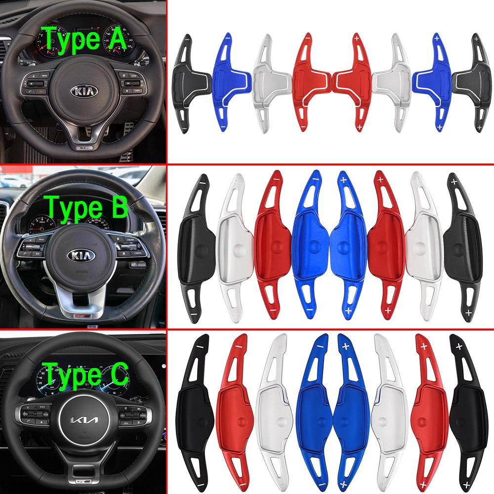 Shifter Paddle For KIA Sportage GT-Line Hybrid 2015 2016 2017 2018 2019 2020 2021 2022 Car Steering Wheel DSG Extension Stickers hbwjx00