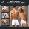 Arjen Kroos Sexy Boxer Briefs with Tie Size L Men's T-Back Rope, Underwear, Underpants, Trunks, AK2195-A1, White,