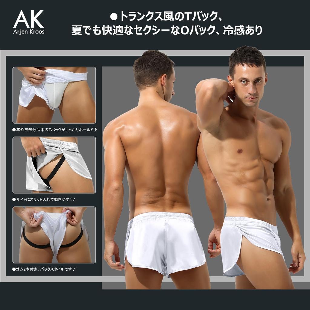 Arjen Kroos Sexy Boxer Briefs with Tie Size L Men's T-Back Rope, Underwear, Underpants, Trunks, AK2195-A1, White,