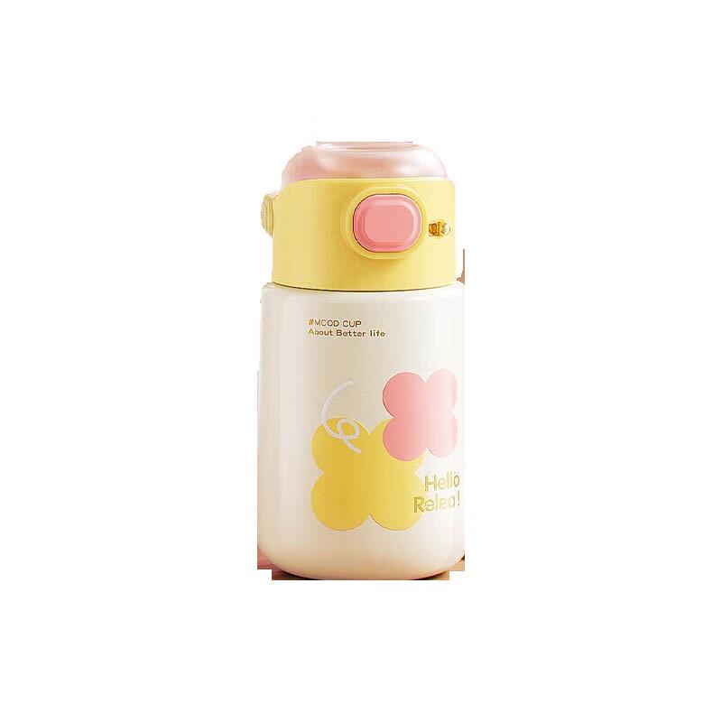 Wushengwu Kale Insulated Water Bottle